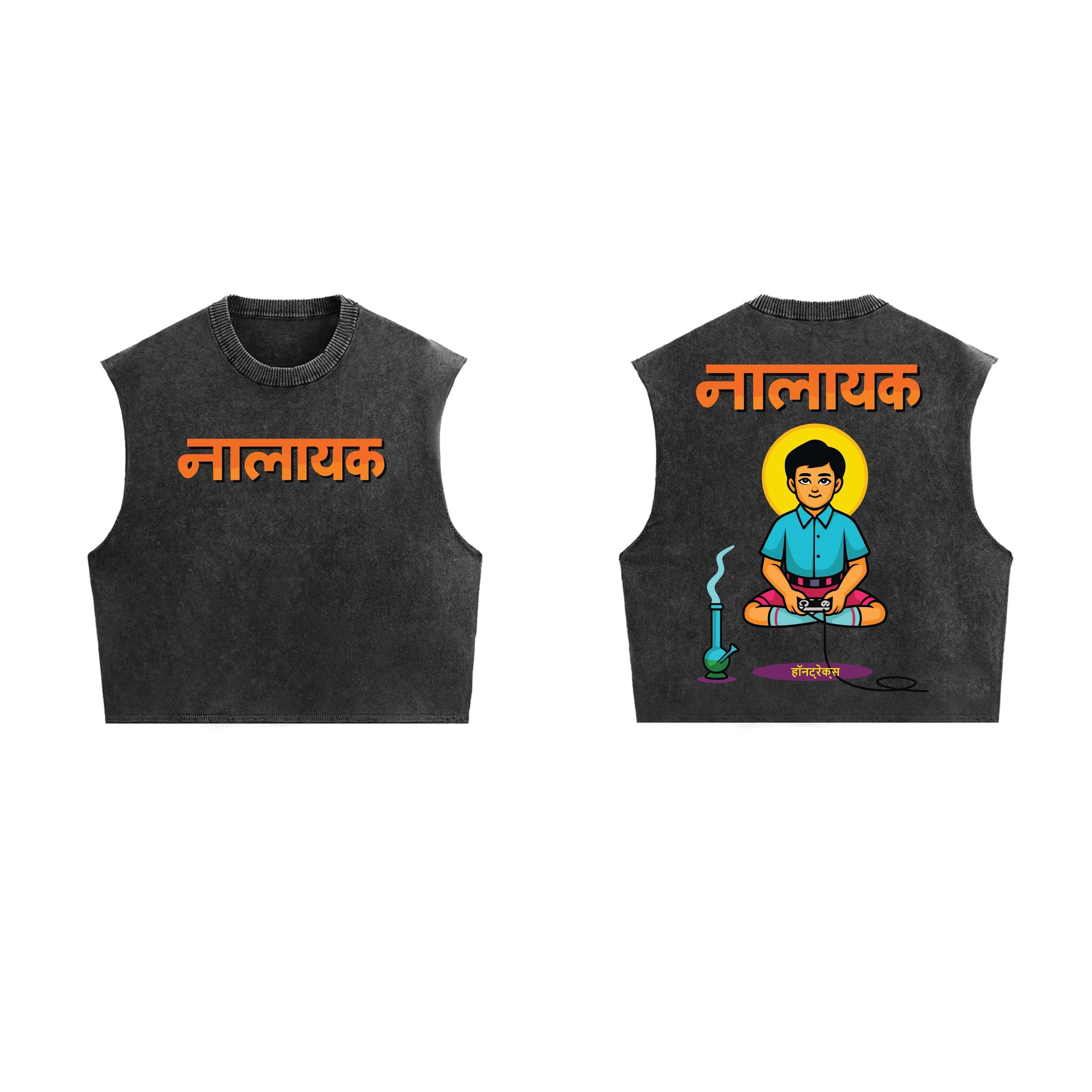 Nalayak Vintage Oversized Tank