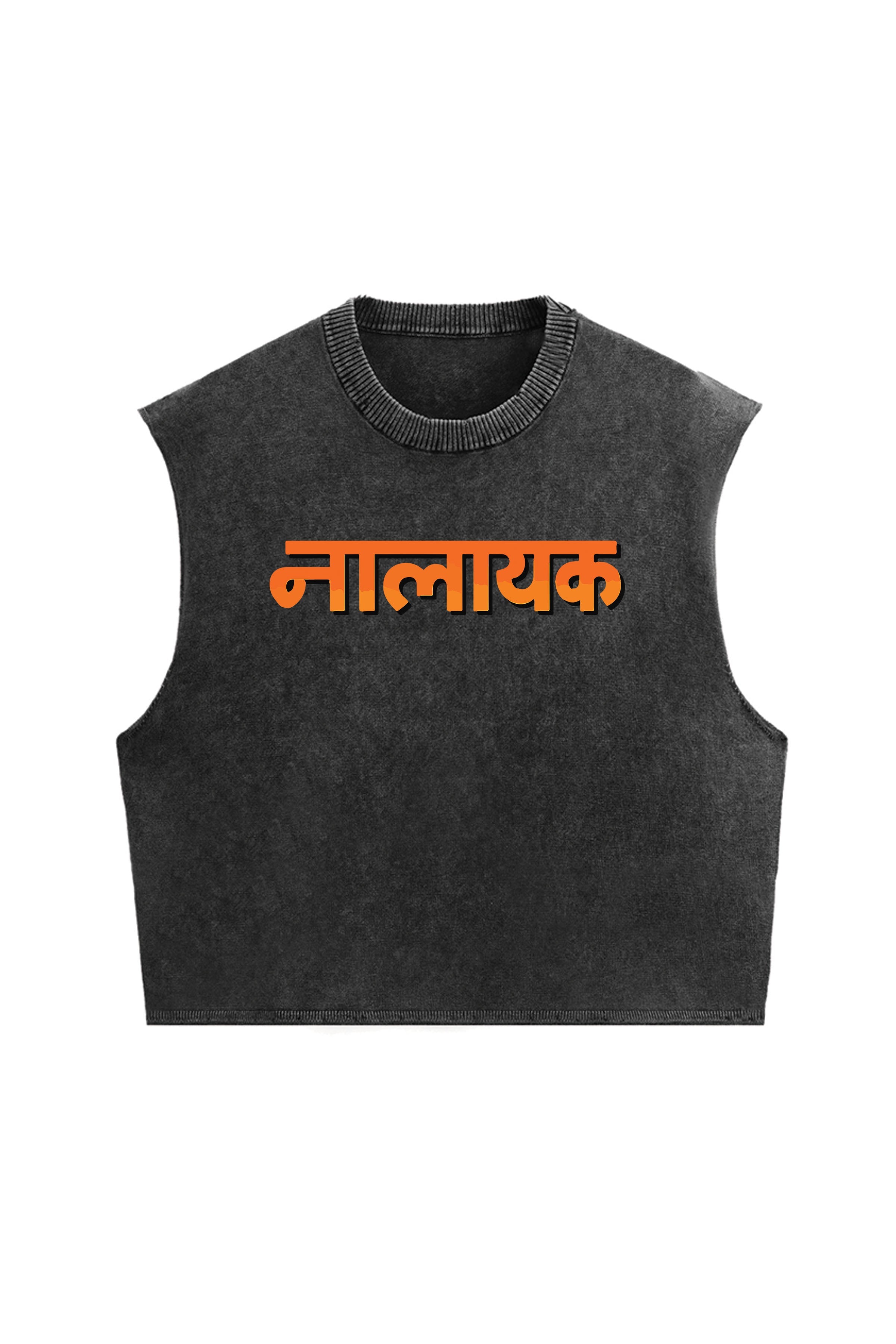 Nalayak Vintage Oversized Tank